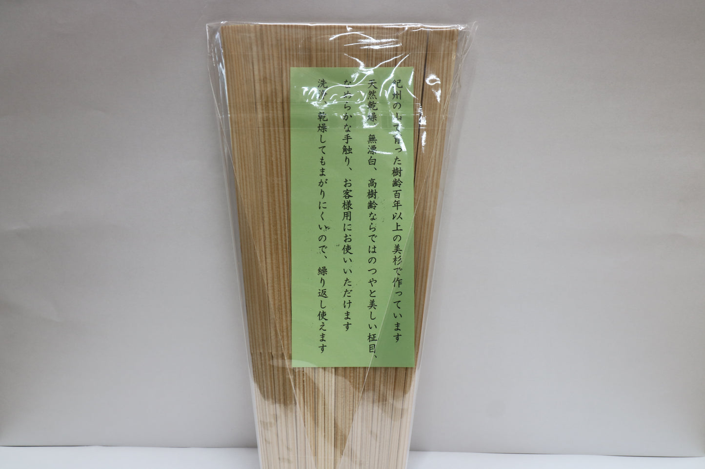紀州100年杉箸