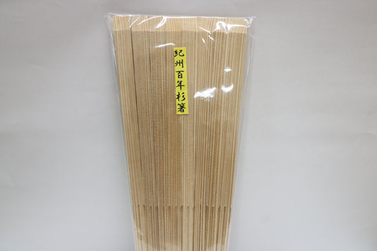 紀州100年杉箸