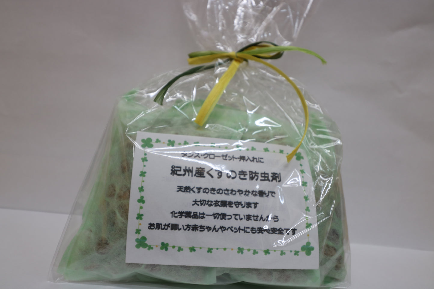 紀州産くすのき防虫剤