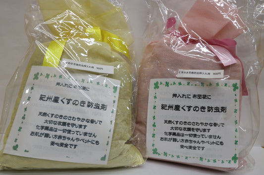 紀州天然くすのき防虫剤