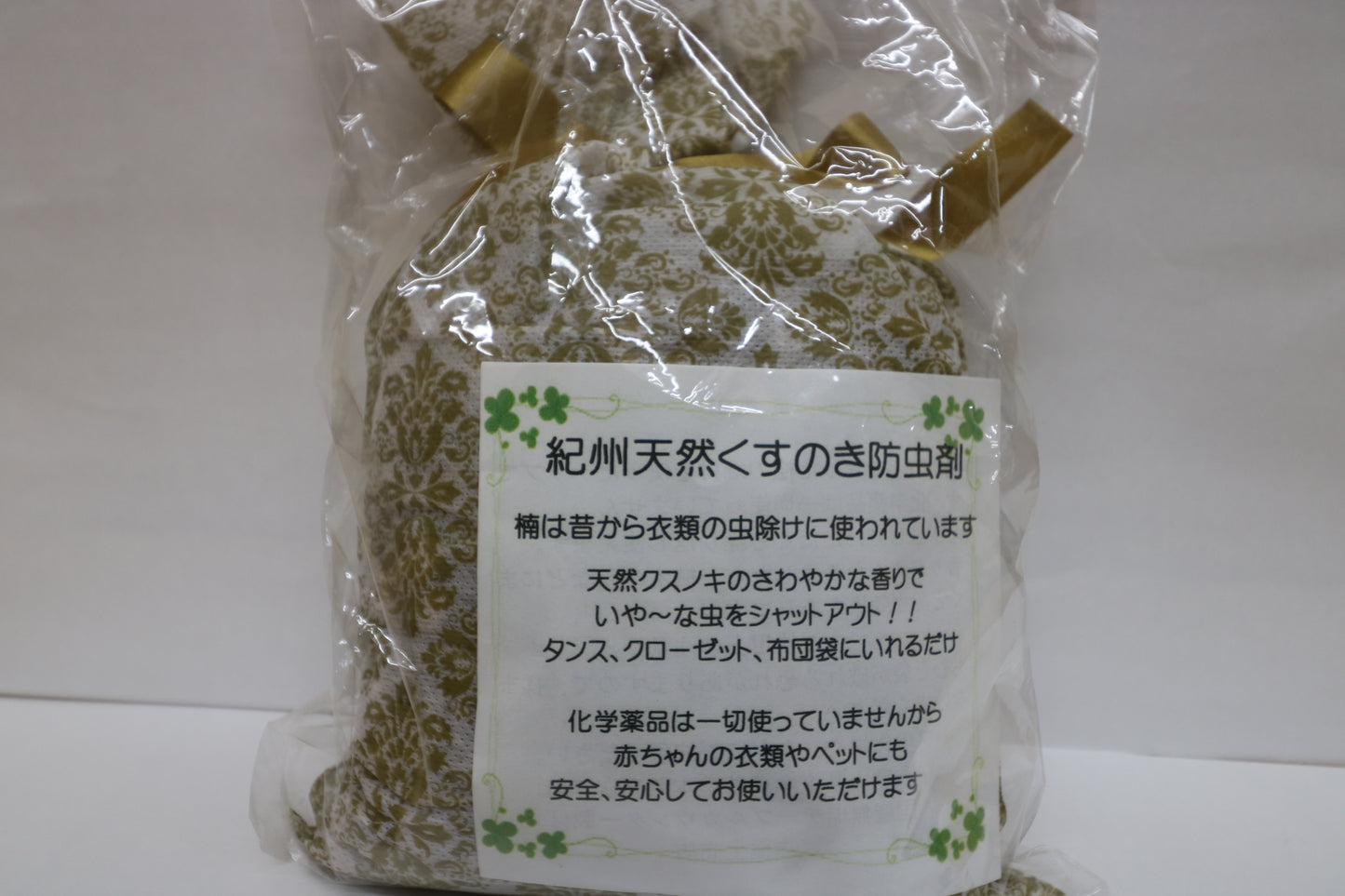 紀州天然くすのき防虫剤