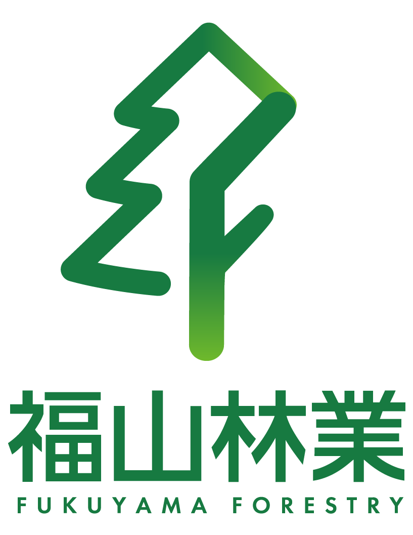 福山林業